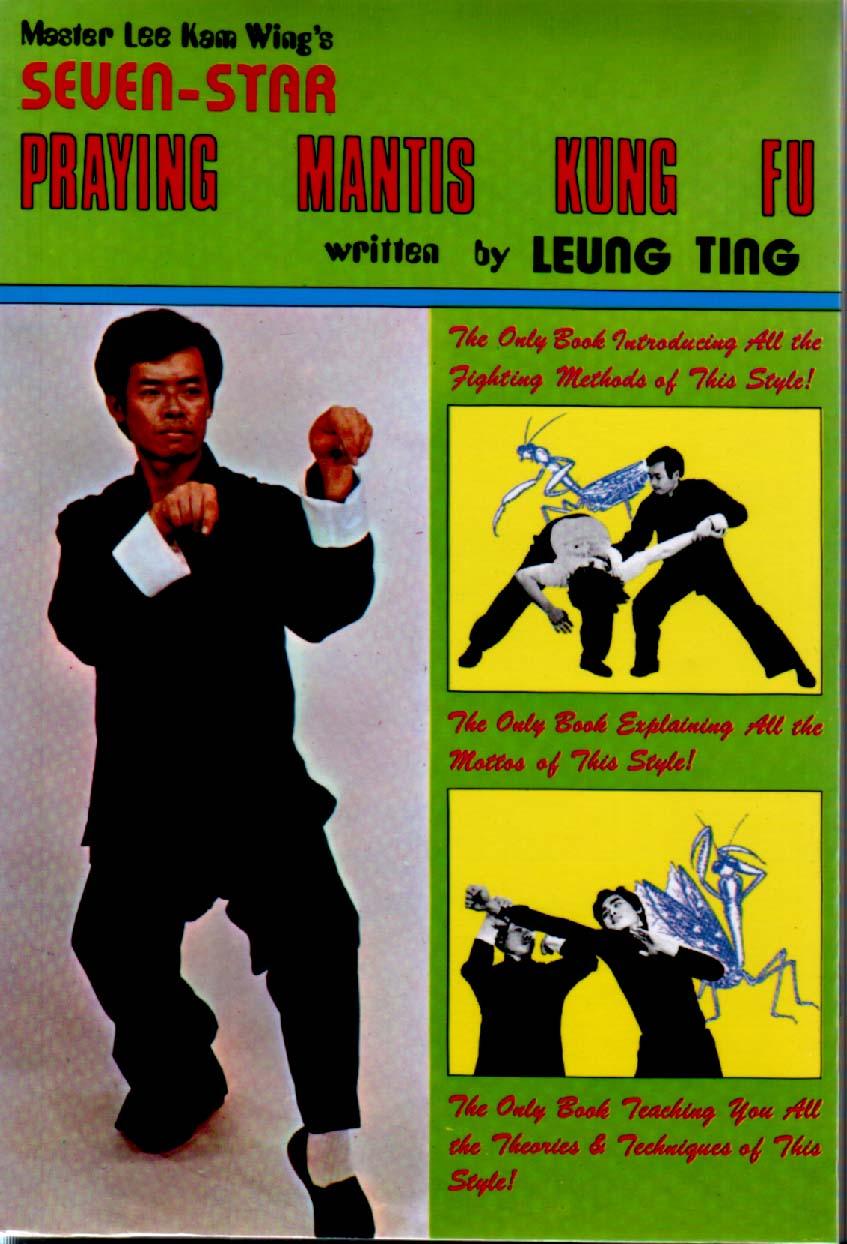 Seven-Star Praying Mantis Kungfu(七星螳螂拳)