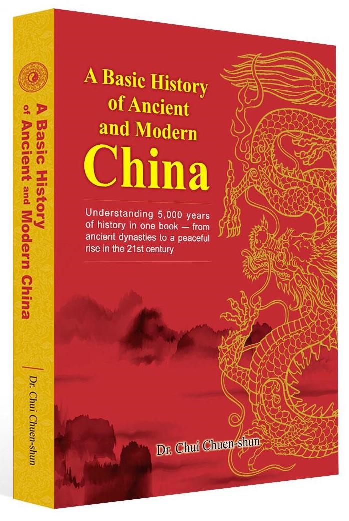 A Basic History of Ancient and Modern China