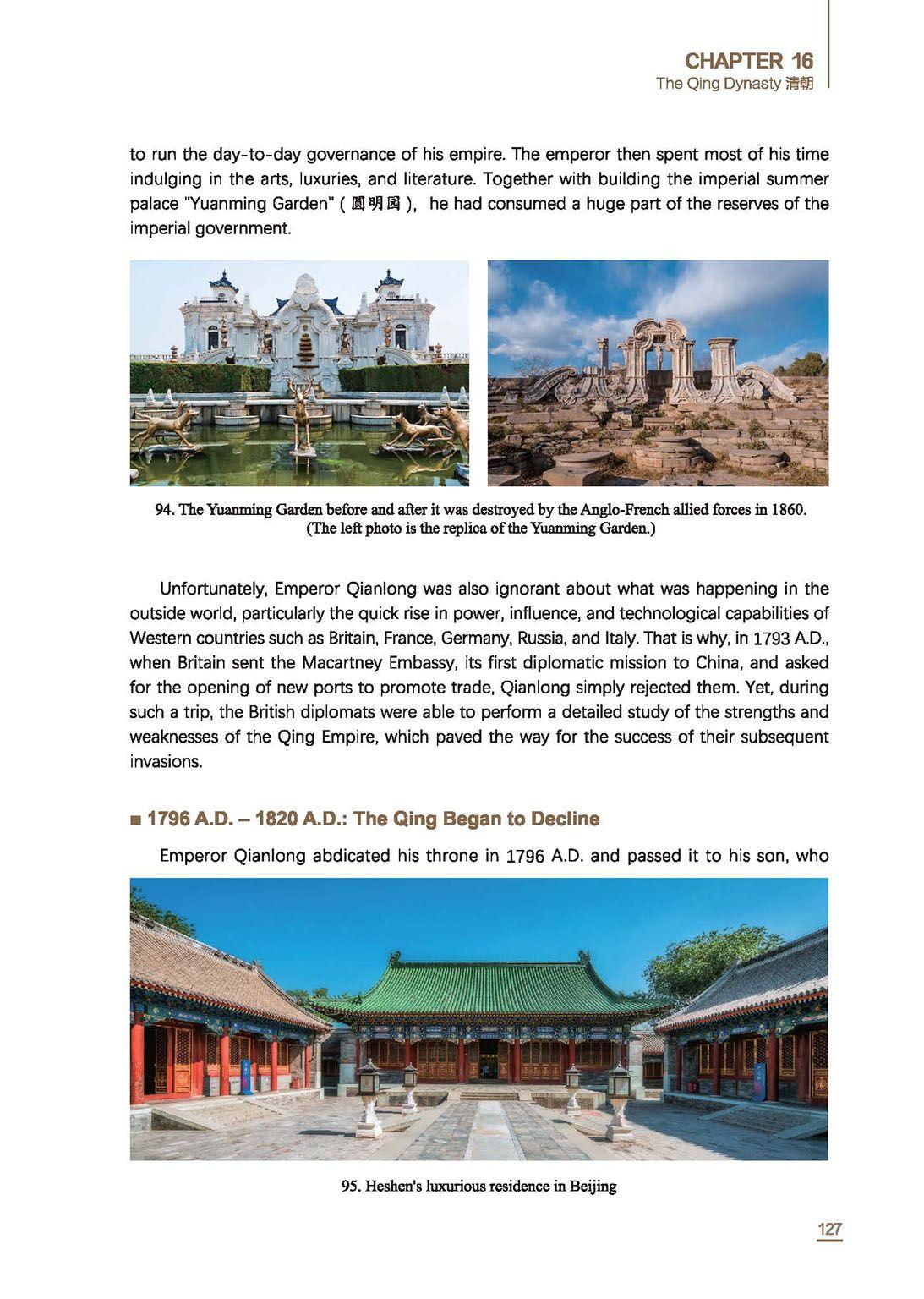 A Basic History of Ancient and Modern China