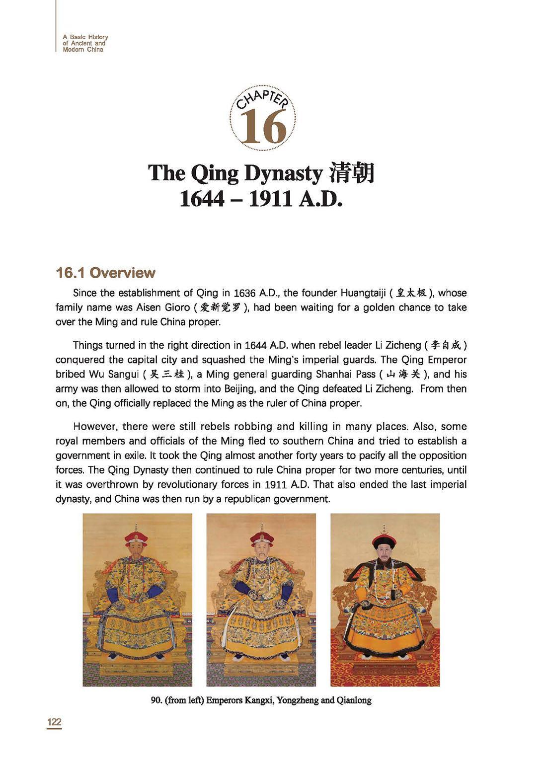 A Basic History of Ancient and Modern China