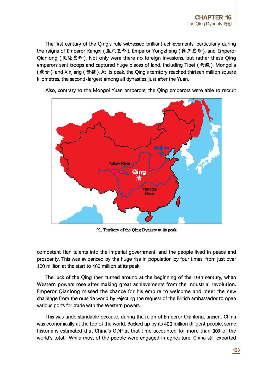 A Basic History of Ancient and Modern China